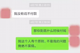 广东债务清欠服务