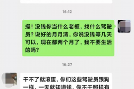 广东讨债公司成功追回初中同学借款40万成功案例